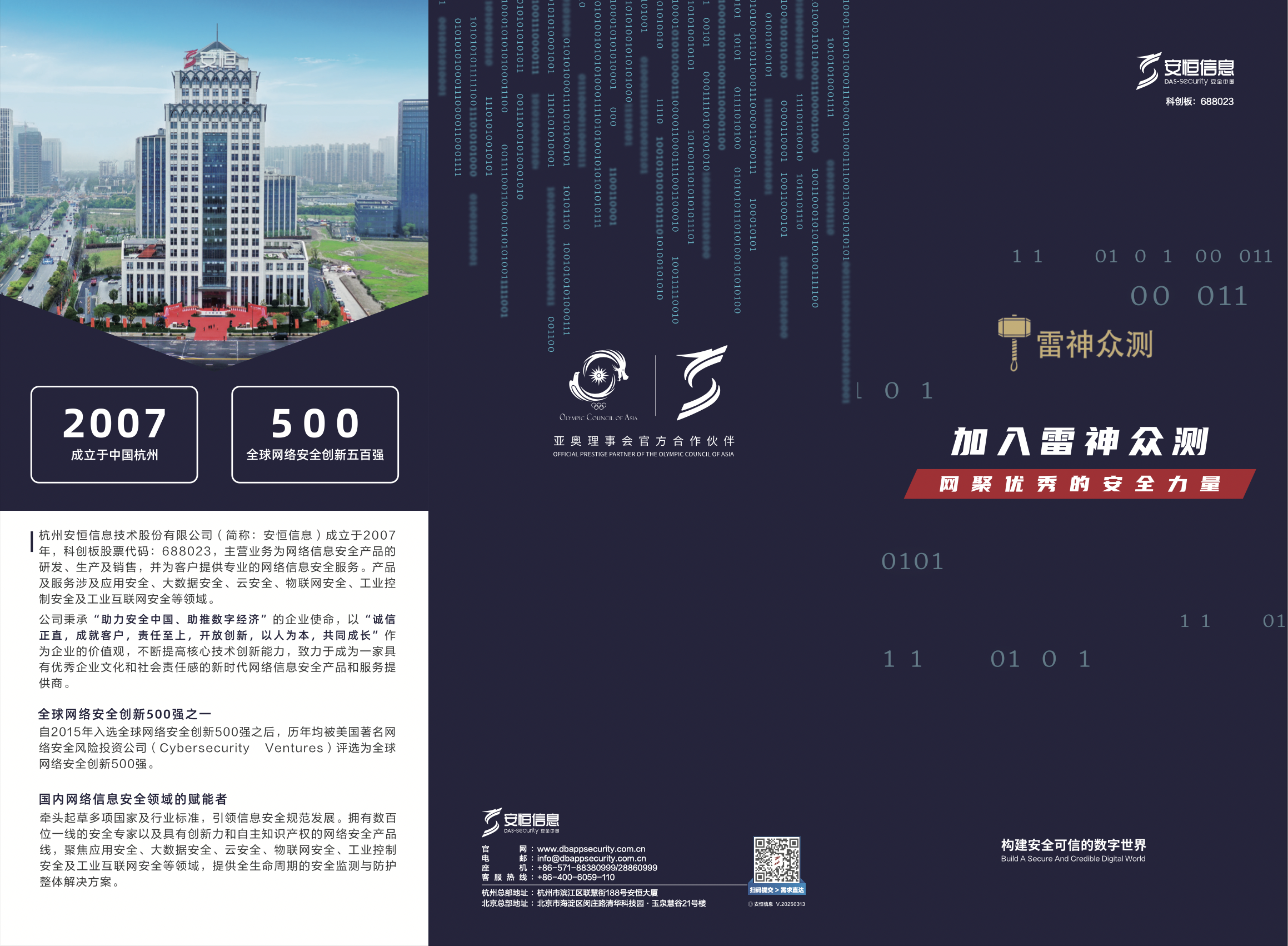 人生就是搏·(中国区)官方网站